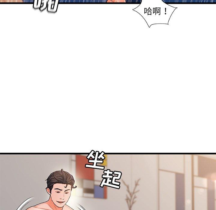 第 17 话 - 第70.jpg页