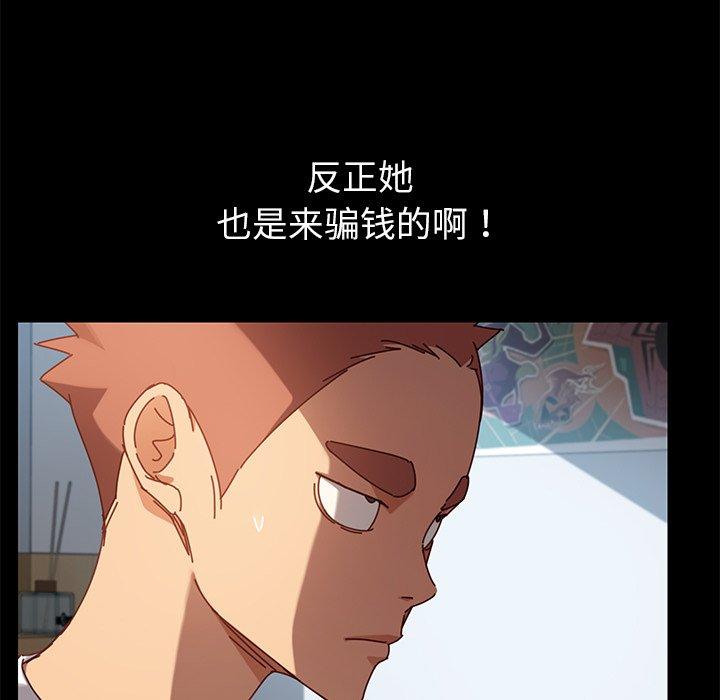 第26话 - 第36.jpg页