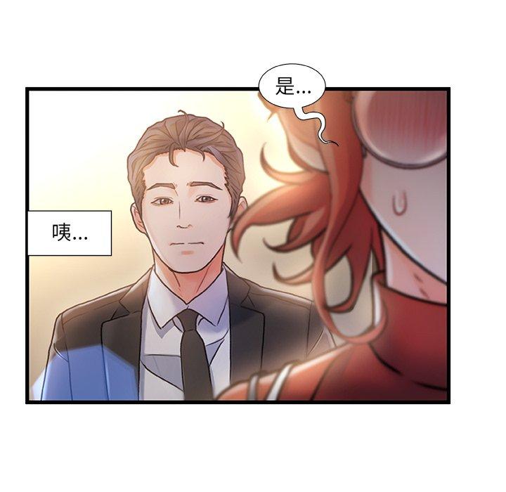 第 7 话 - 第60.jpg页