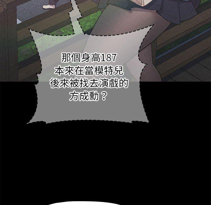 第29话 - 第34.jpg页