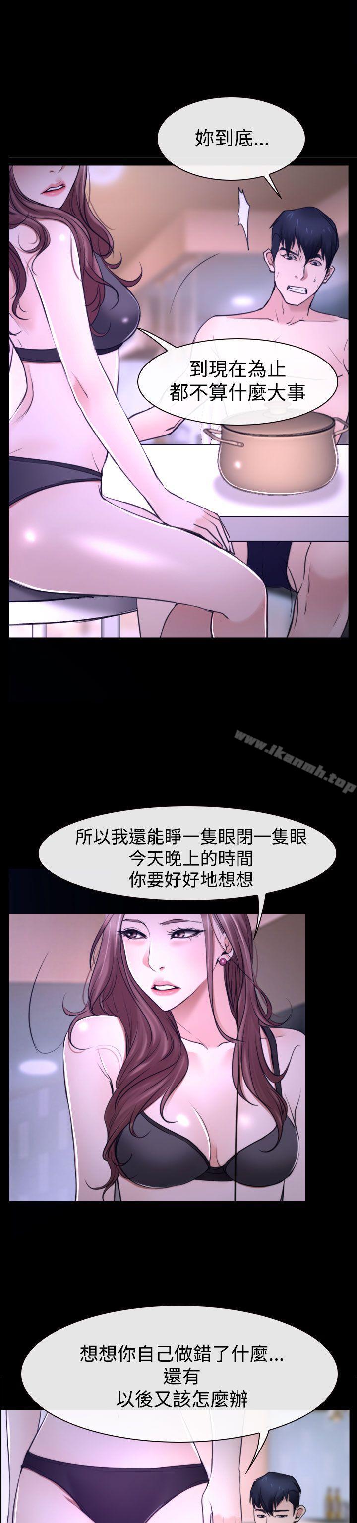 第31話 - 第39.jpg页