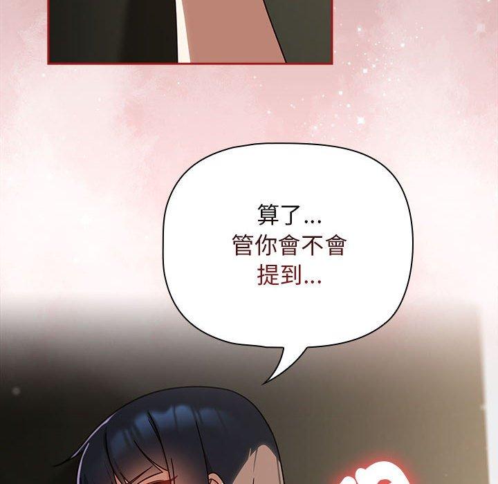 第31话 - 第30.jpg页