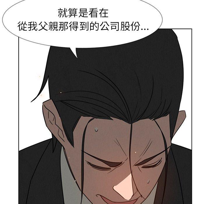 第31話 - 第70.jpg页