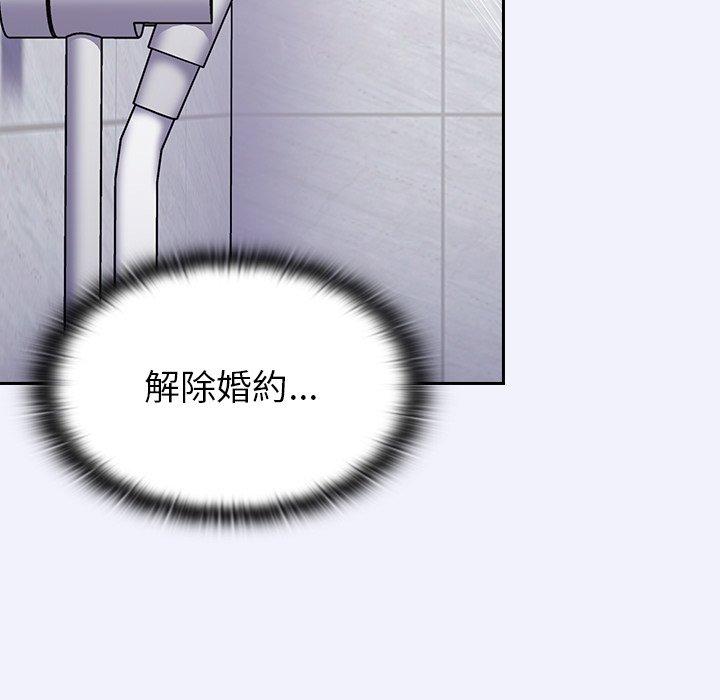 第3話 - 第119.jpg页