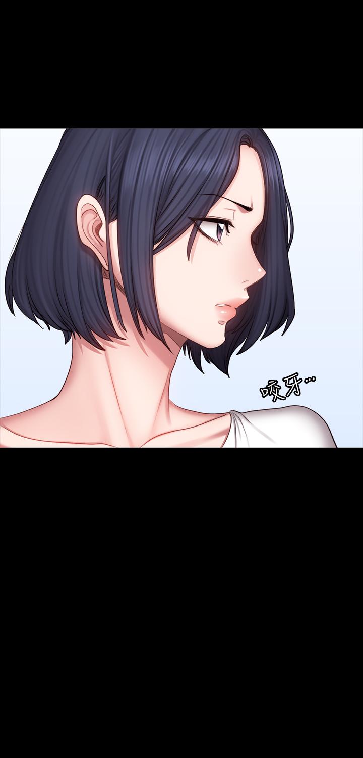 第45話-獨占所有會員的賢秀 - 第7.jpg页
