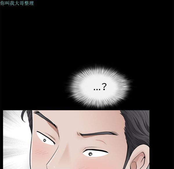 第 2 话 - 第58.jpg页