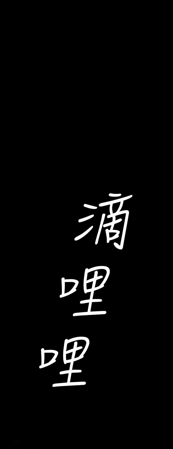 第 4 话 - 第2.jpg页