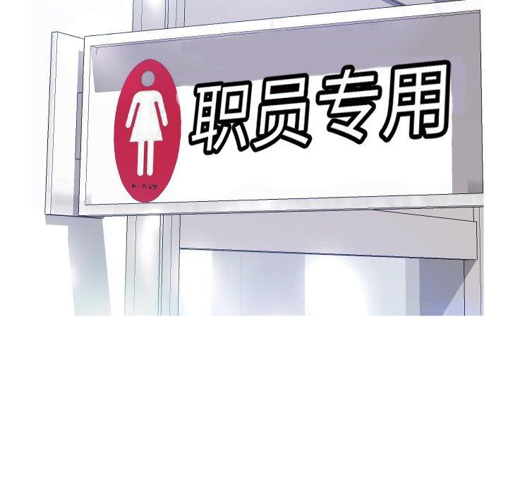 第 4 话 - 第31.jpg页