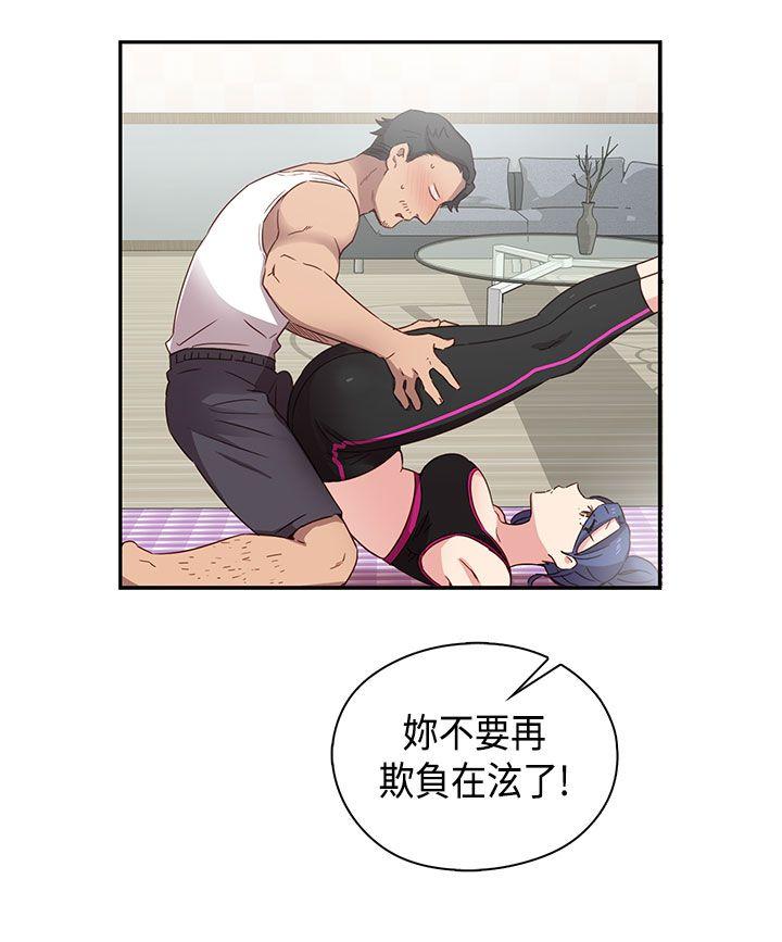 第 34 话 - 第7.jpg页
