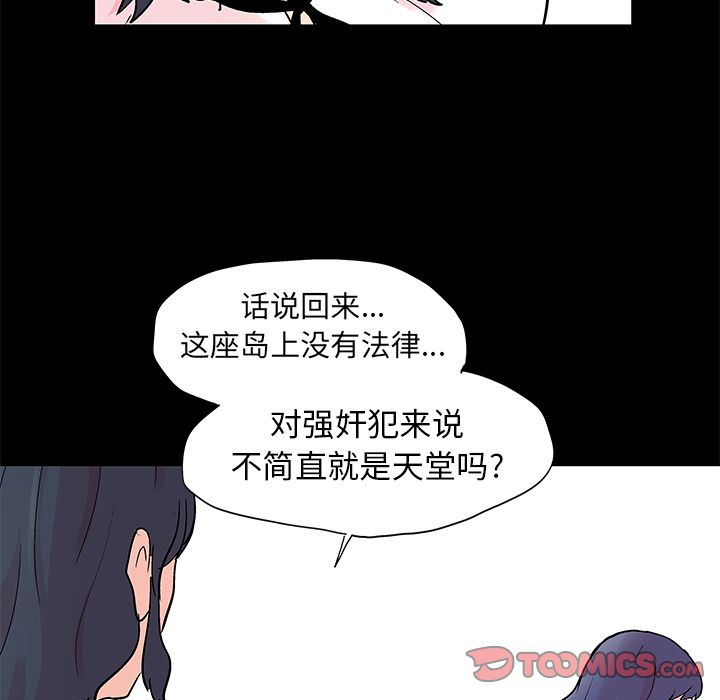 第84话 - 第18.jpg页