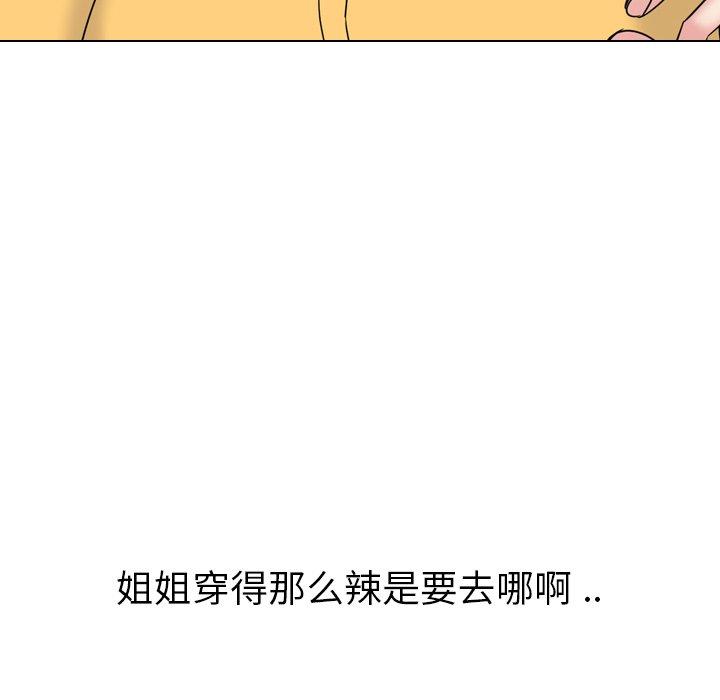 第 10 话 - 第78.jpg页