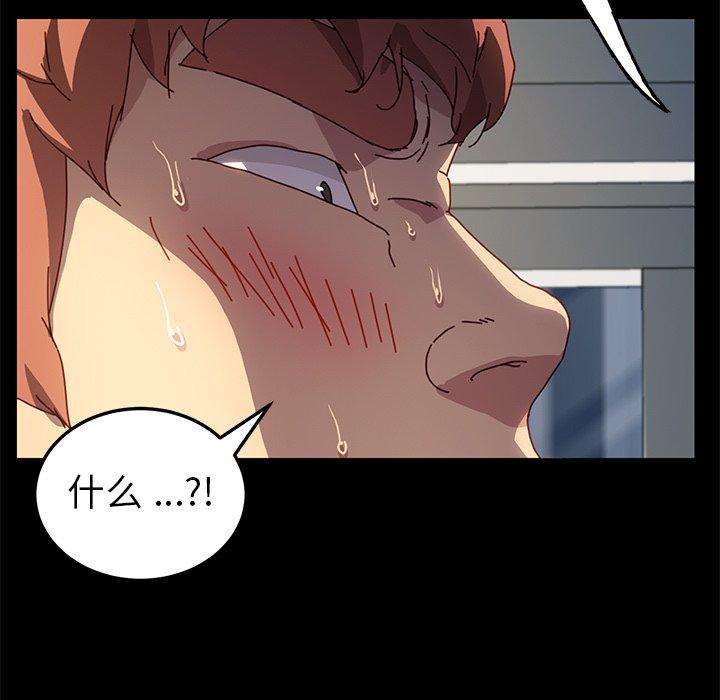第47话 - 第7.jpg页
