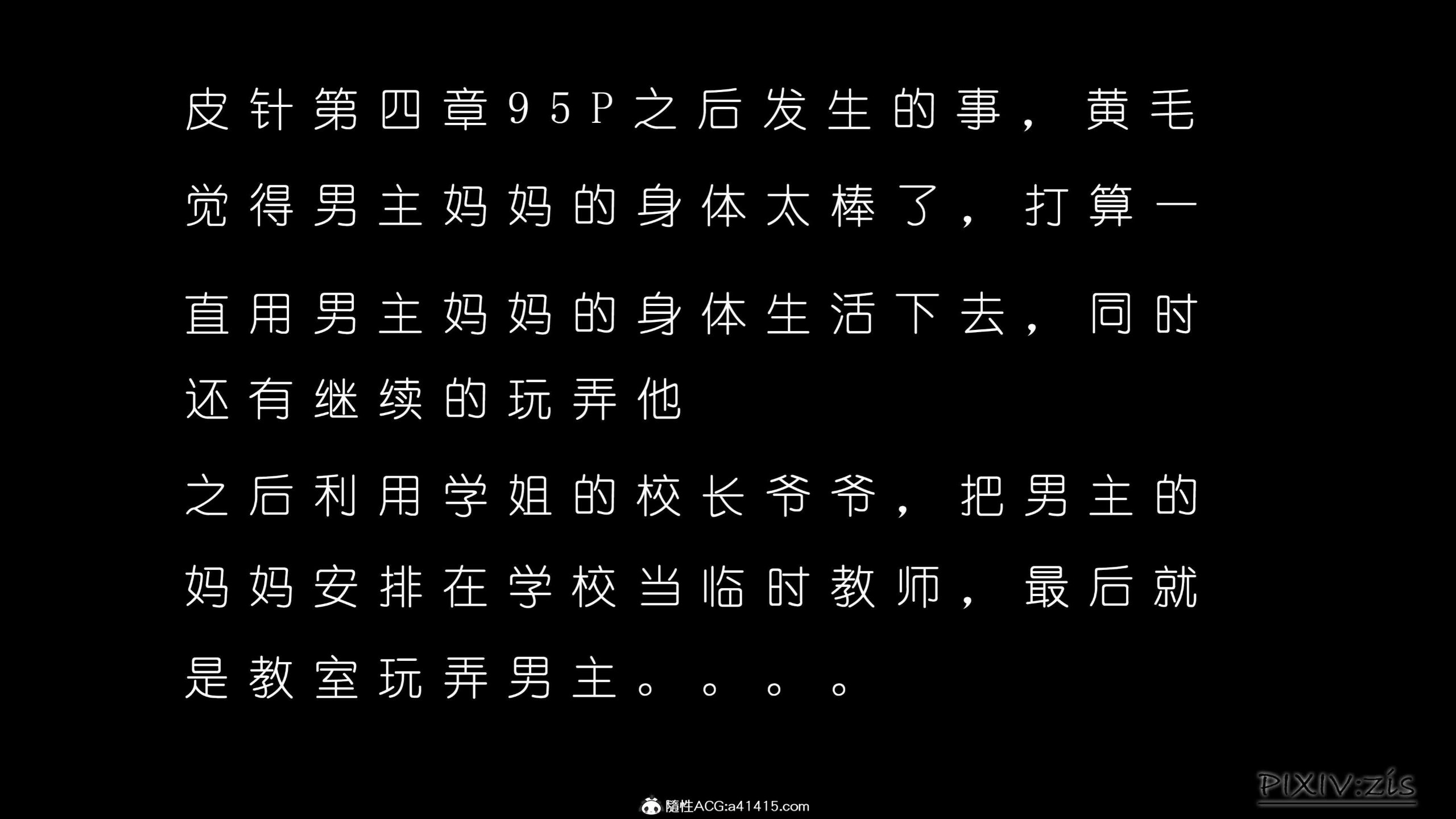 第16章 - 第15.jpg页