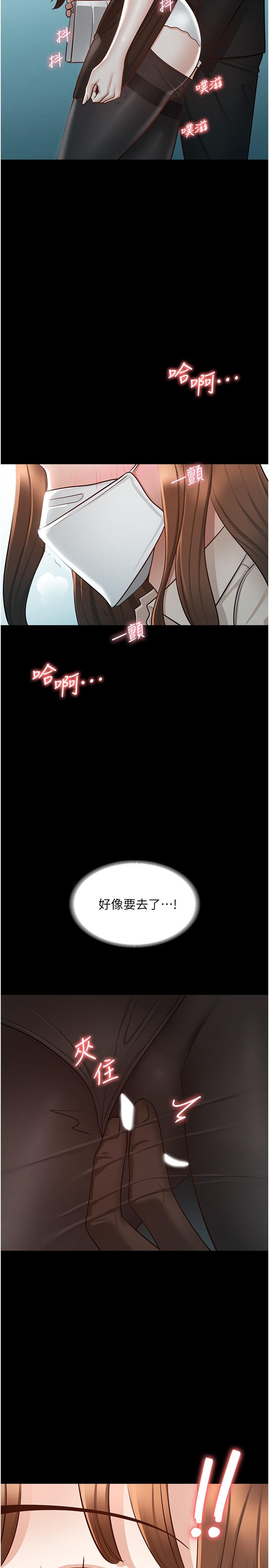 第12話-在人擠人的電梯裡硬上 - 第35.jpg页