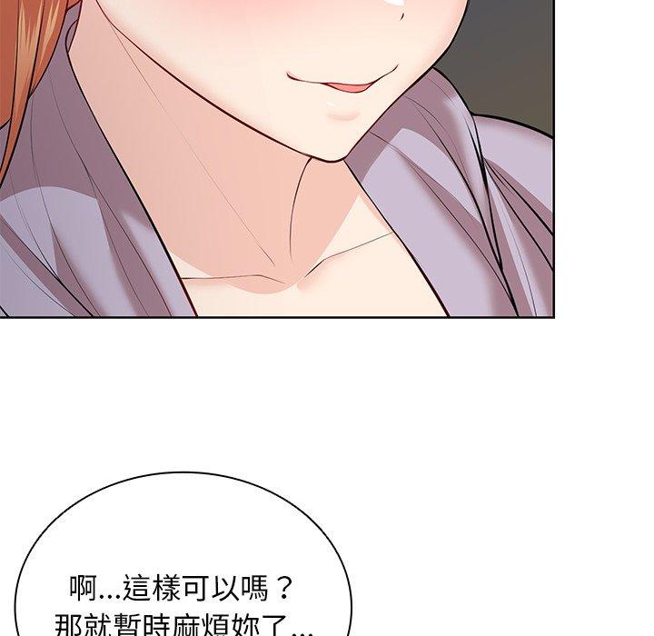 第28话 - 第130.jpg页