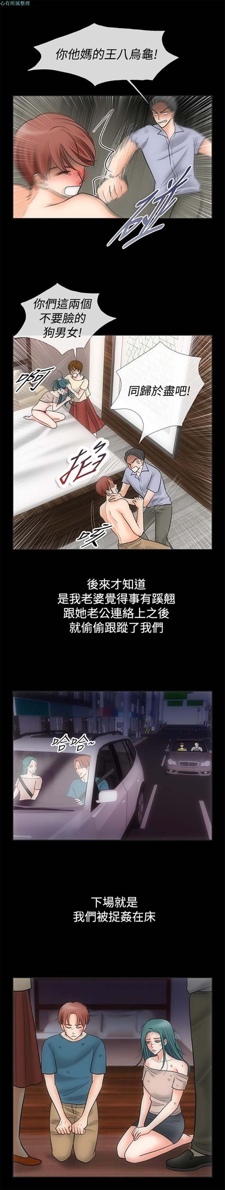 第 68 话 - 第12.jpg页