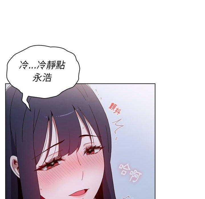 第23話 - 第36.jpg页