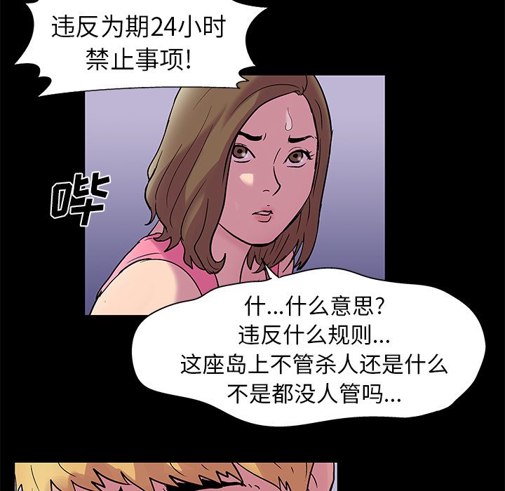 第35话 - 第44.jpg页