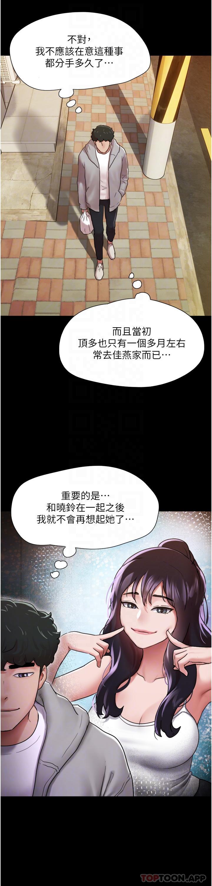 第6话-灵感「大喷发」 - 第30.jpg页