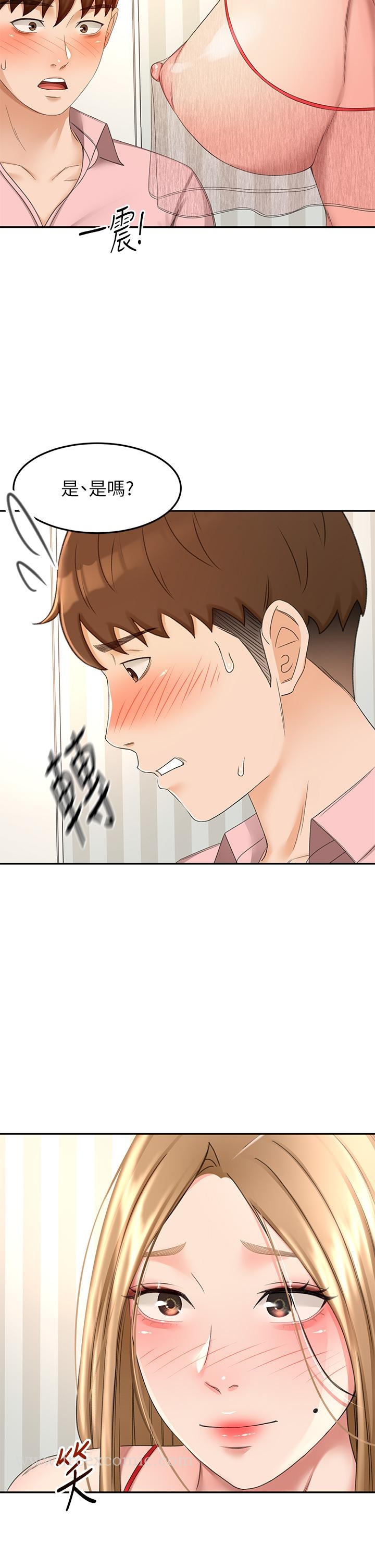第54話-這是為你設計的內衣 - 第7.jpg页