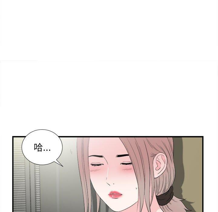第 26 话 - 第19.jpg页
