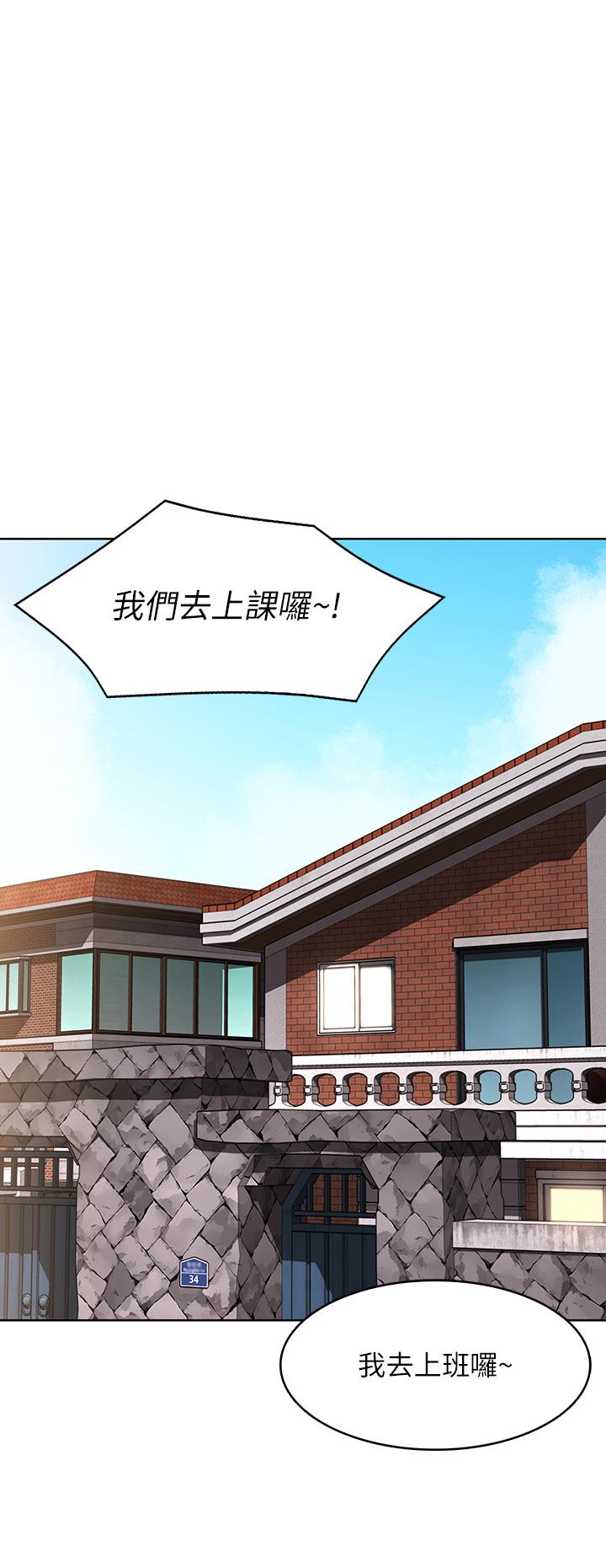 第126話-俊宇真正的女朋友 - 第25.jpg页