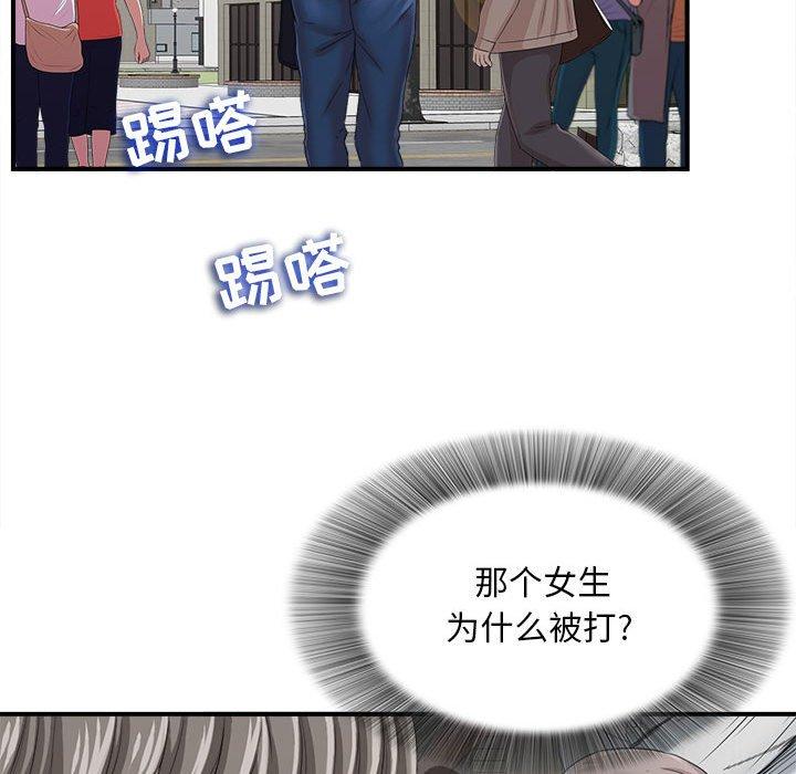 第 2 话 - 第124.jpg页