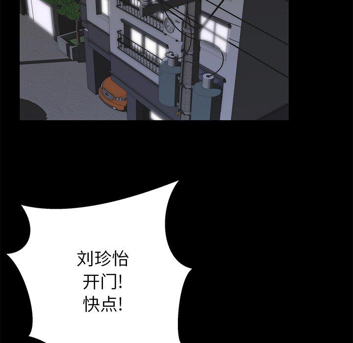 第46话 - 第55.jpg页