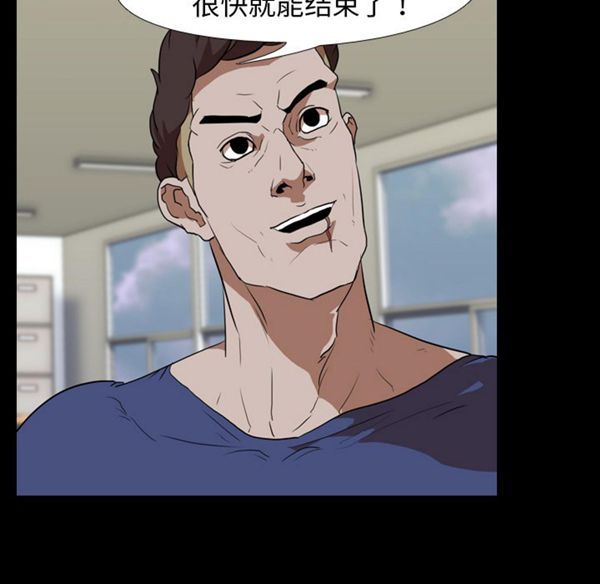 第 37 话 - 第33.jpg页