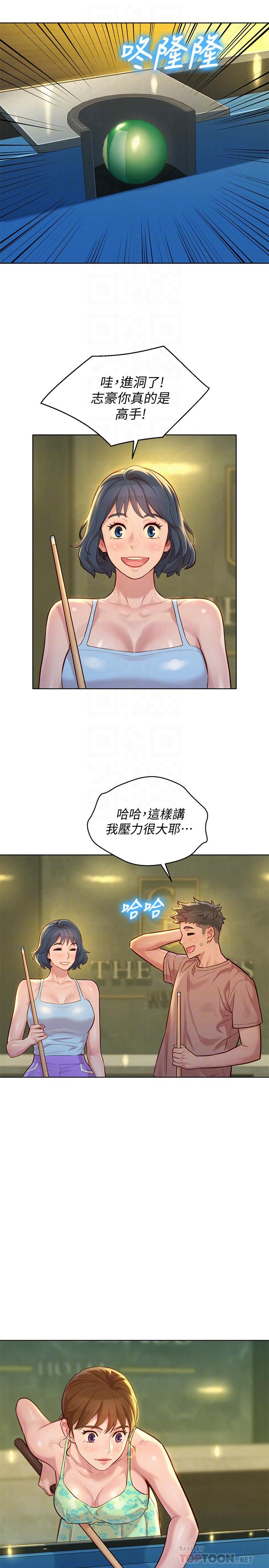 第132话-在球桿前動搖的多熙 - 第6.jpg页
