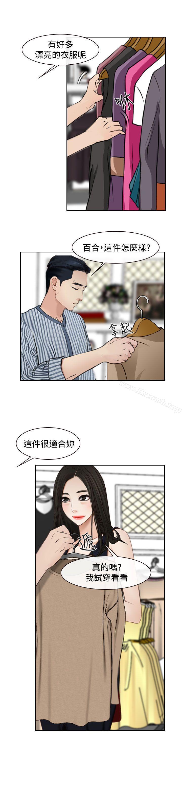第28話 - 第16.jpg页