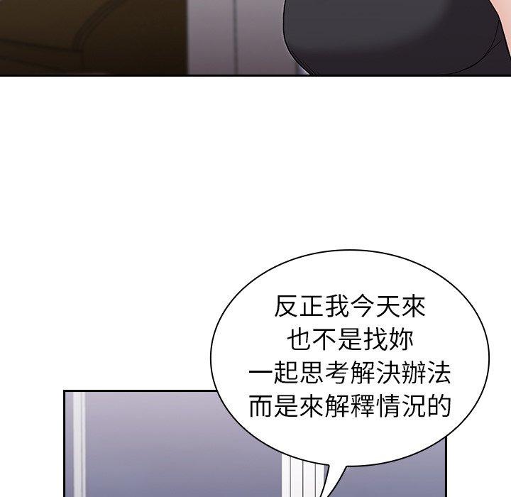 第5話 - 第13.jpg页