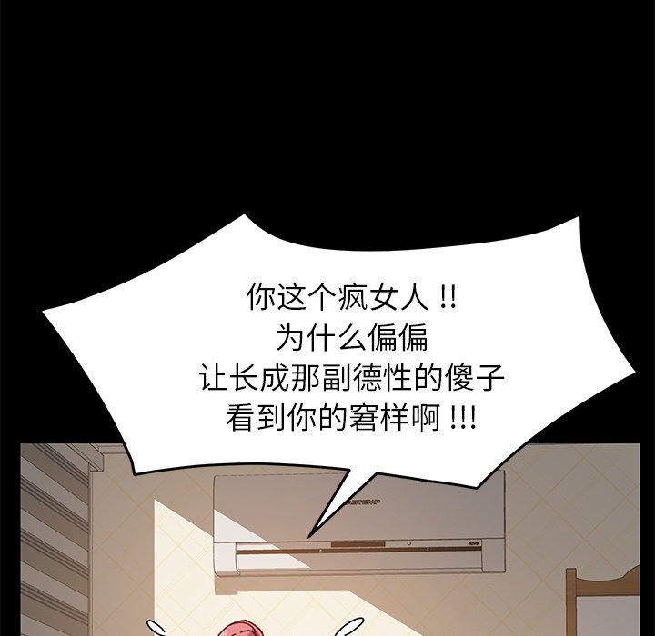 第15话 - 第30.jpg页