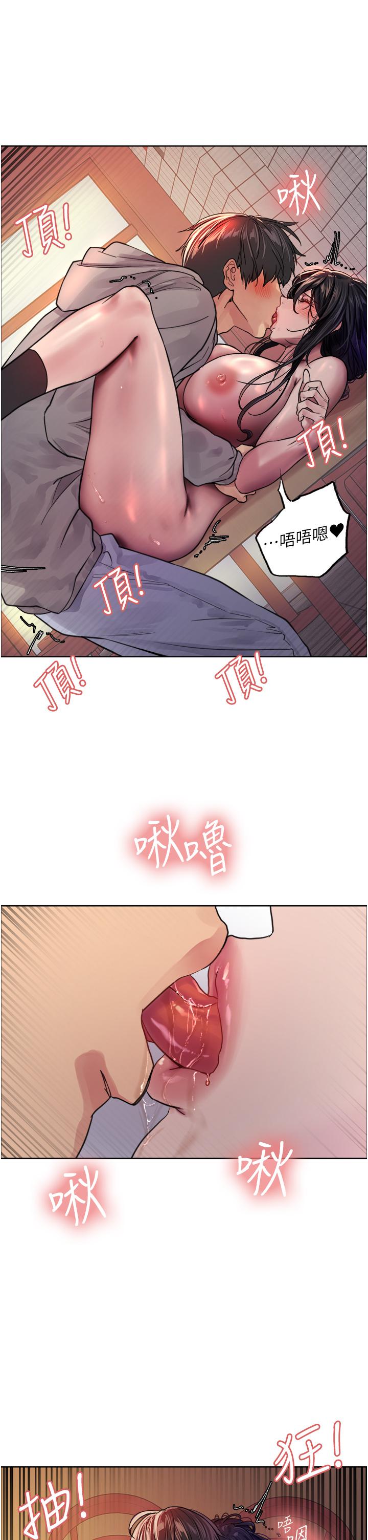 第38话-阿姨是我的专属肉便器 - 第45.jpg页