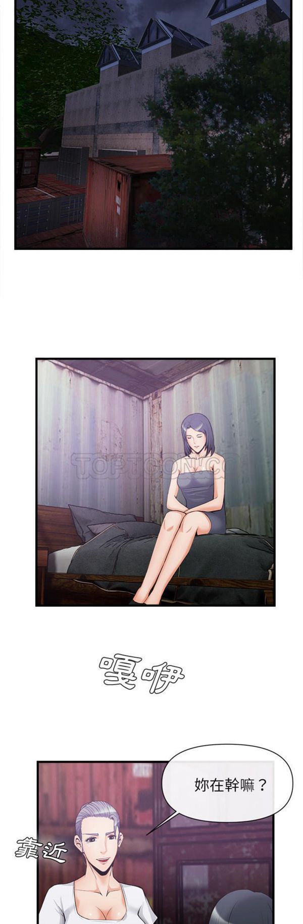 第 35 话 - 第6.jpg页