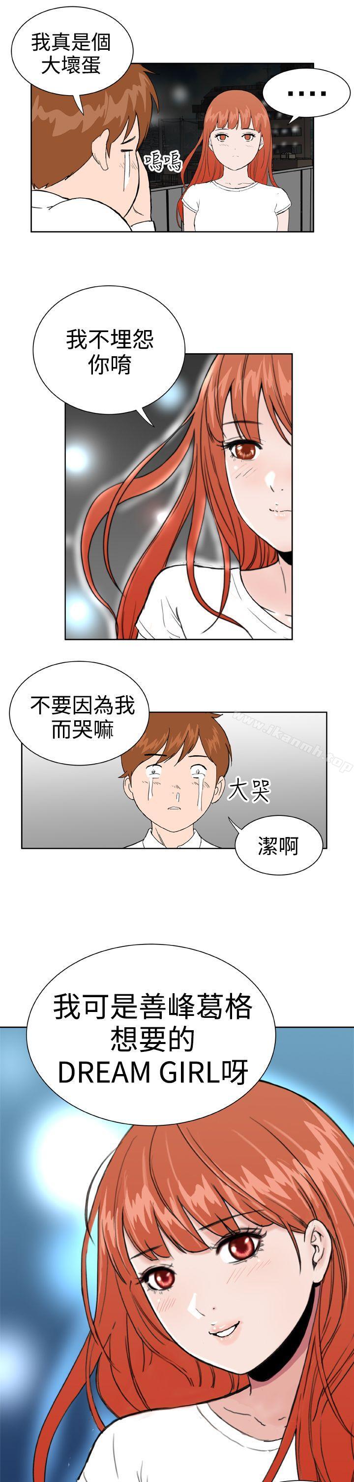 第30话 - 第19.jpg页