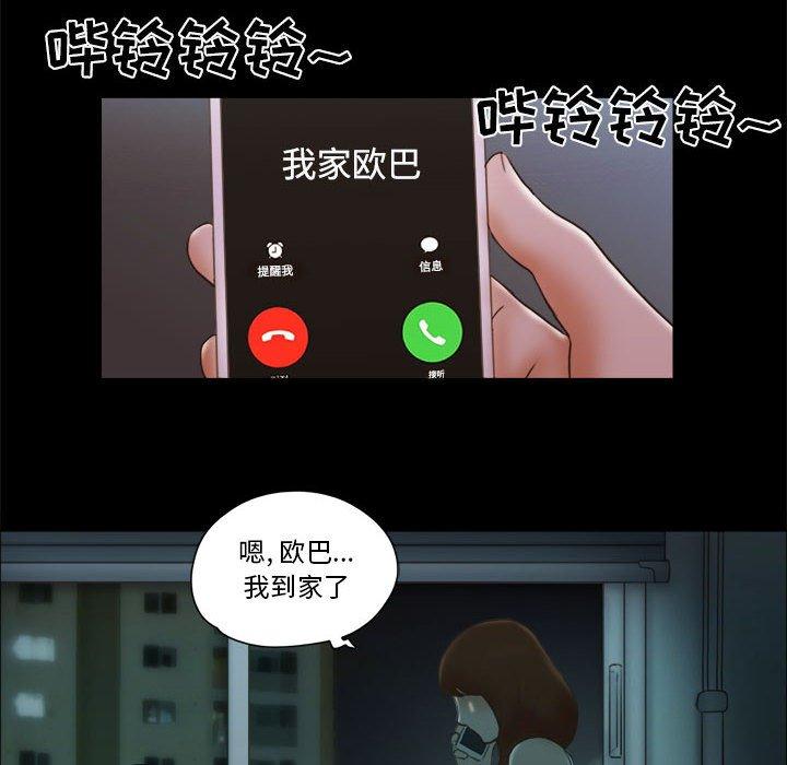 第25话 - 第64.jpg页