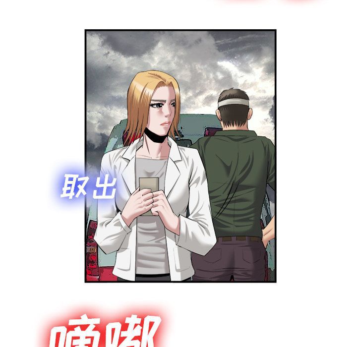 第 22 话 - 第112.jpg页