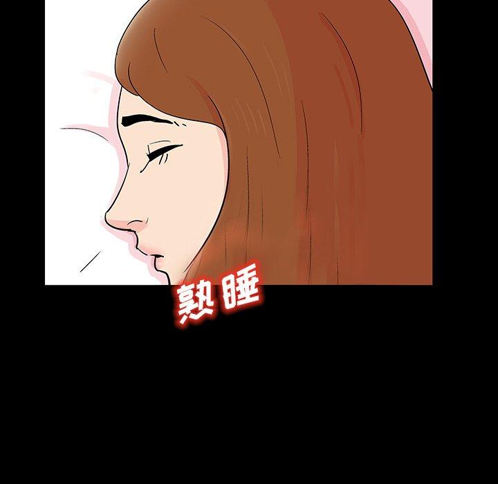 第121话 - 第106.jpg页