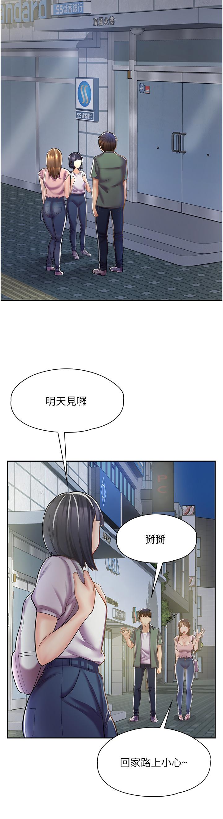 第6话-一览无余的深邃事业线 - 第27.jpg页