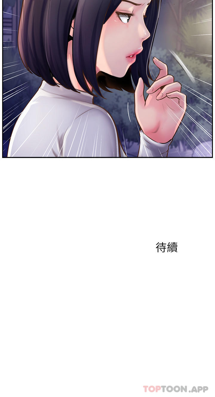 第5话-一发精準命中 - 第38.jpg页