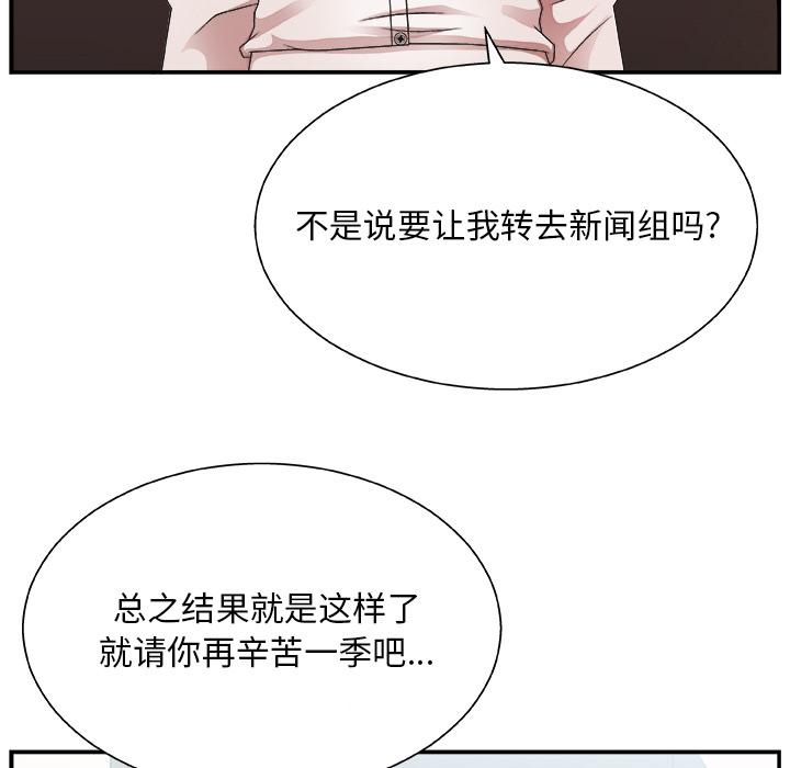 第 1 话 - 第6.jpg页