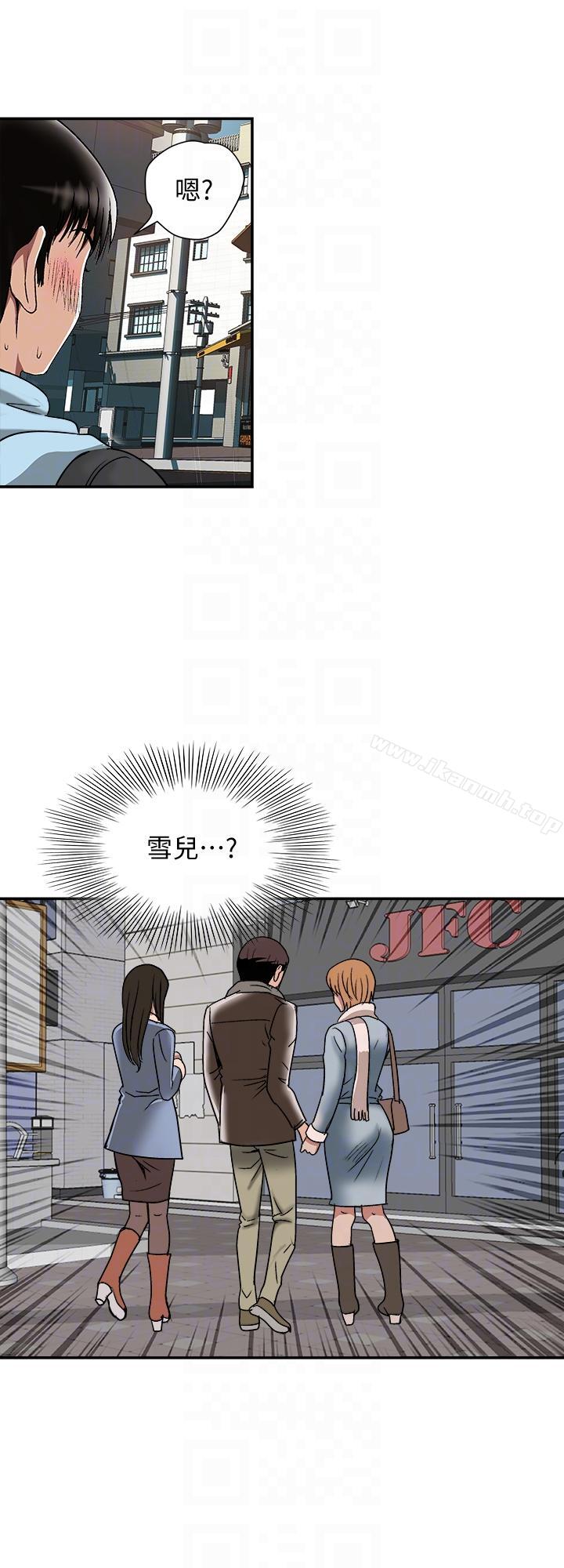 第24話-目擊老婆的外遇現場 - 第25.jpg页