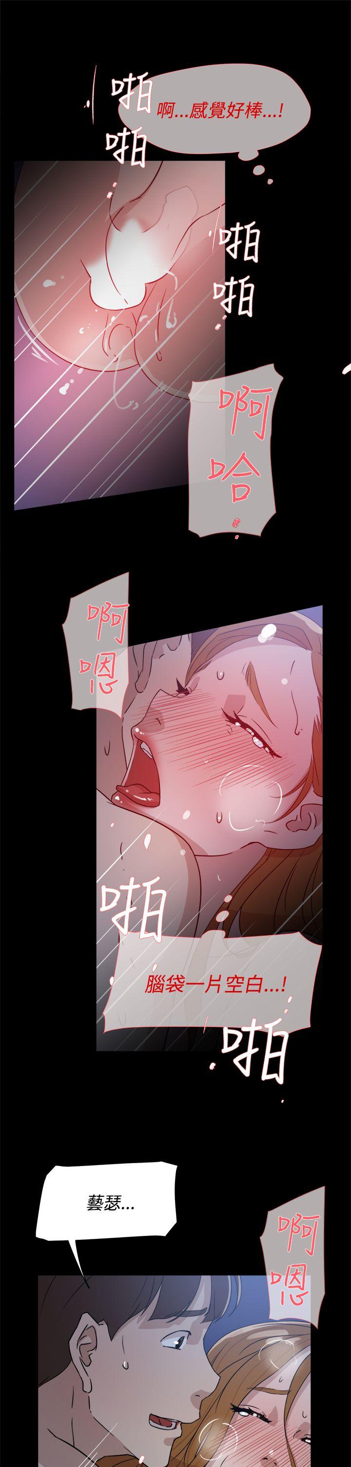 第 36 话 - 第9.jpg页