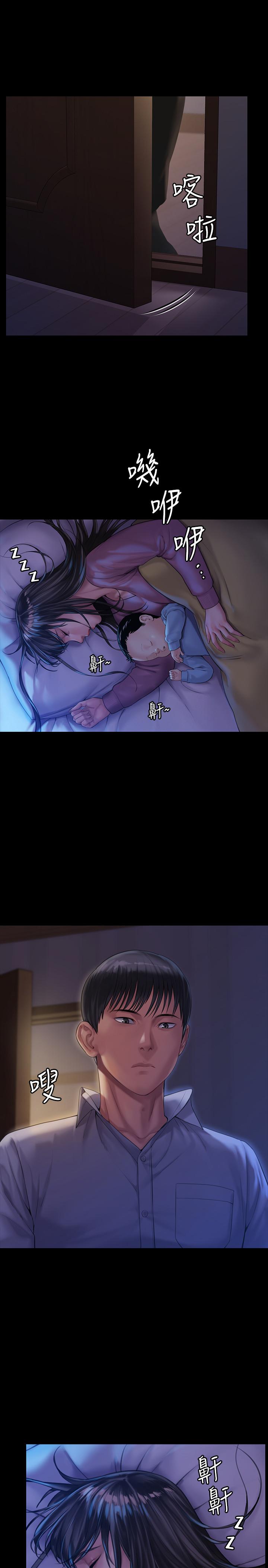 第161話-達莉爆發的執著 - 第25.jpg页