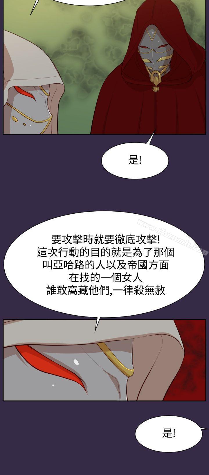第39话 - 第20.jpg页