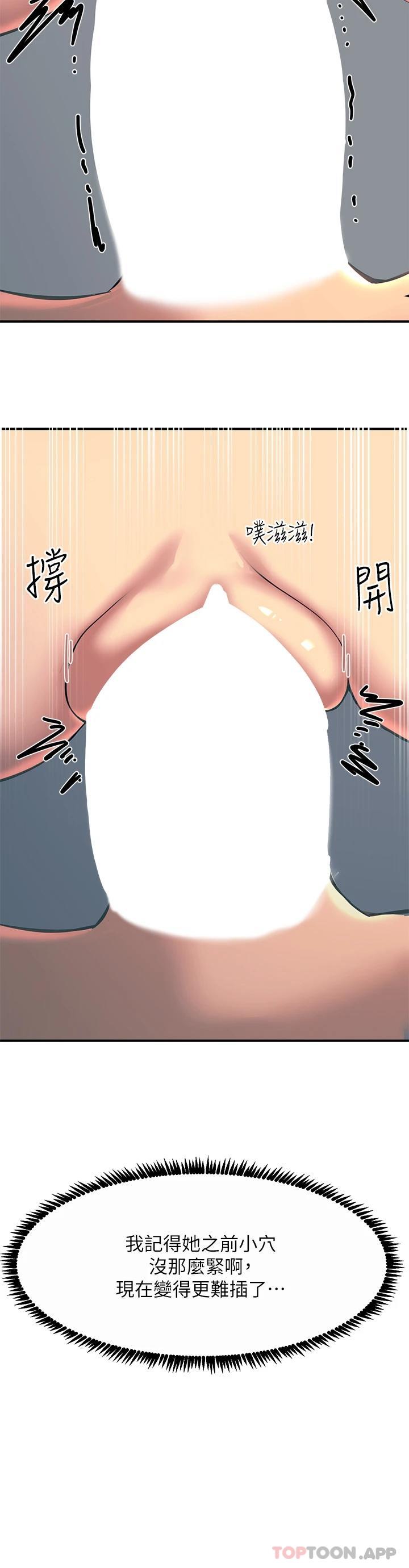第30话-直射子宫的滋味 - 第27.jpg页
