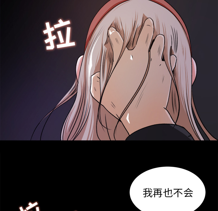 第 20 话 - 第47.jpg页