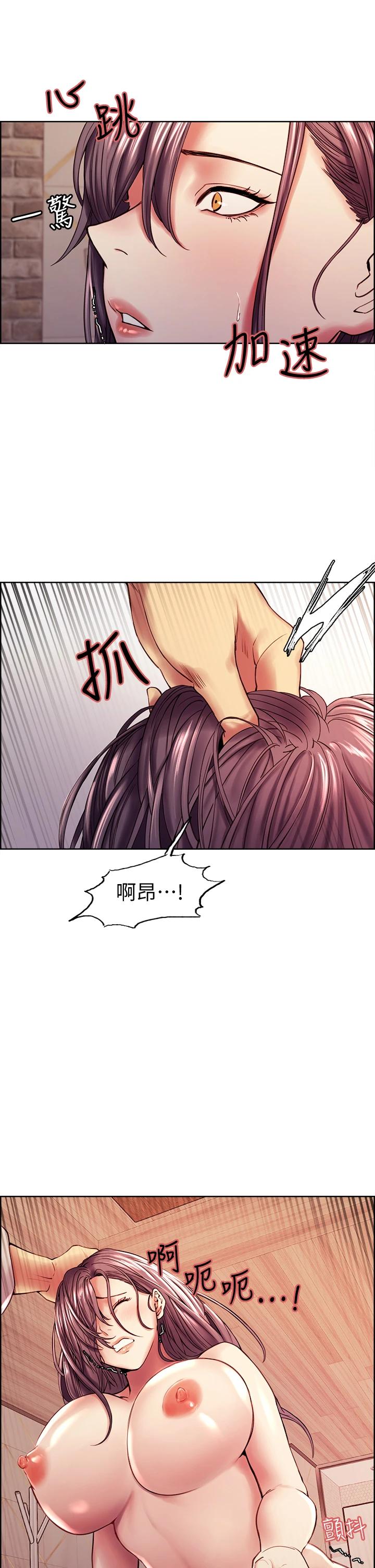 第59话-含着老头懒趴的女人 - 第19.jpg页