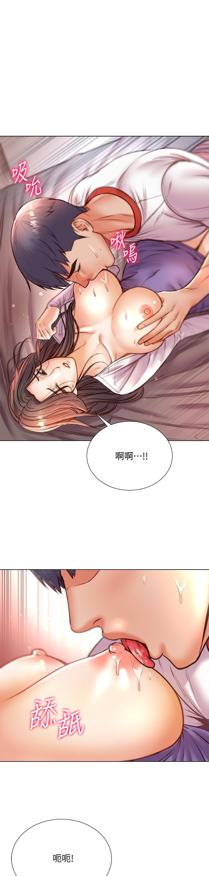 第85话-忘不了恩惠姐柔软的肌肤 - 第20.jpg页